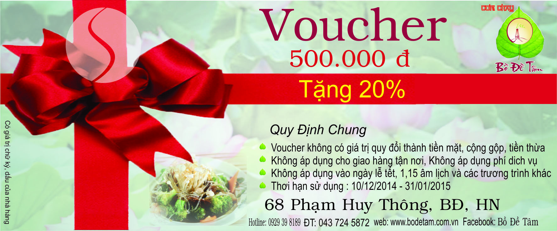 in voucher_09 in voucher_09